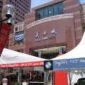 IMG 5583