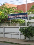 interesting..., Phnom Penh